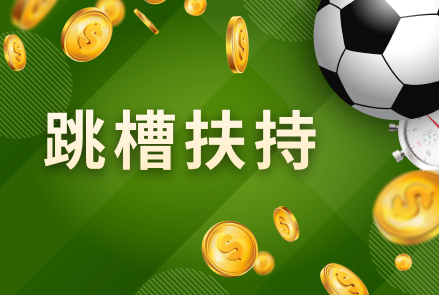 开元98k棋app下载秒进.su-jin.中国:全方位的棋类游戏平台 开元98k棋app下载秒进.su-jin.中国:全方位的棋类游戏平台